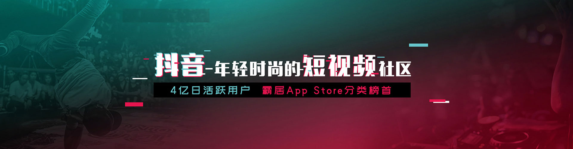 善化sem竞价员