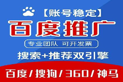 成功案例解析：SEM推广助力企业快速成长