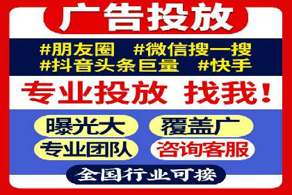 科技公司如何利用SEM服务提升产品曝光度